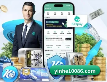 银河娱乐 APP 深度功能
